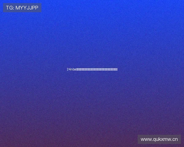 24nba在线直播吧全方位呈现精彩赛事与最新资讯平台实时互动体验 24nba在线直播吧全方位呈现精彩赛事与最新资讯平台实时互动体验