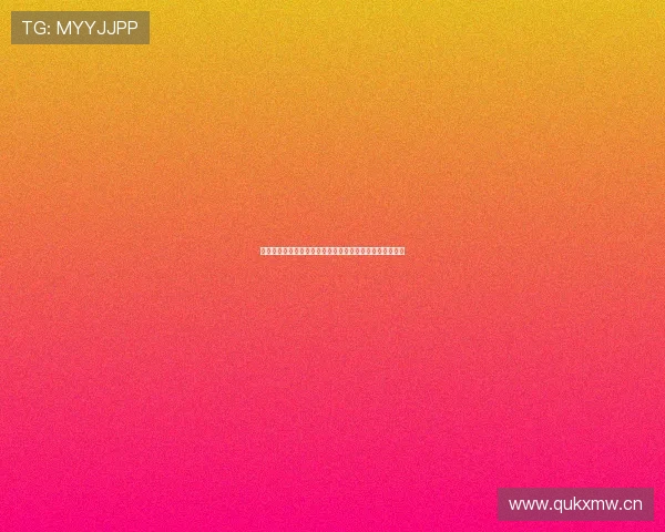 劲爆体育赛事全程直播手机观看平台提供极速高清流畅体验